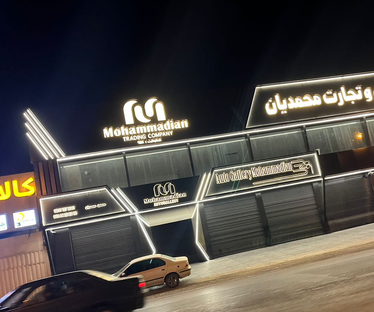 نمونه شماره4